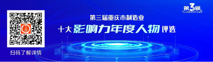 高质量发展成绩单｜川仪股份：以技术创新为驱动，助力现代化产业体系建设