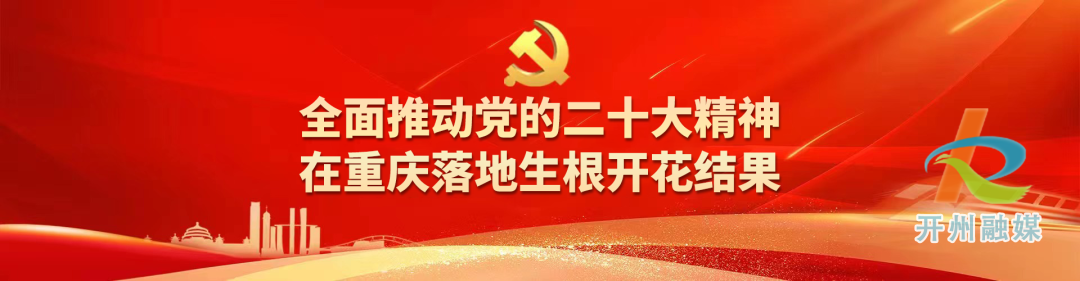 汉丰街道九龙社区召开“时刻紧绷安全弦  牢牢守住防火线”消防安全工作培训会