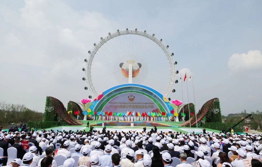2024年成都世界园艺博览会开幕——以成都为窗口，讲述中国式现代化的万千气象